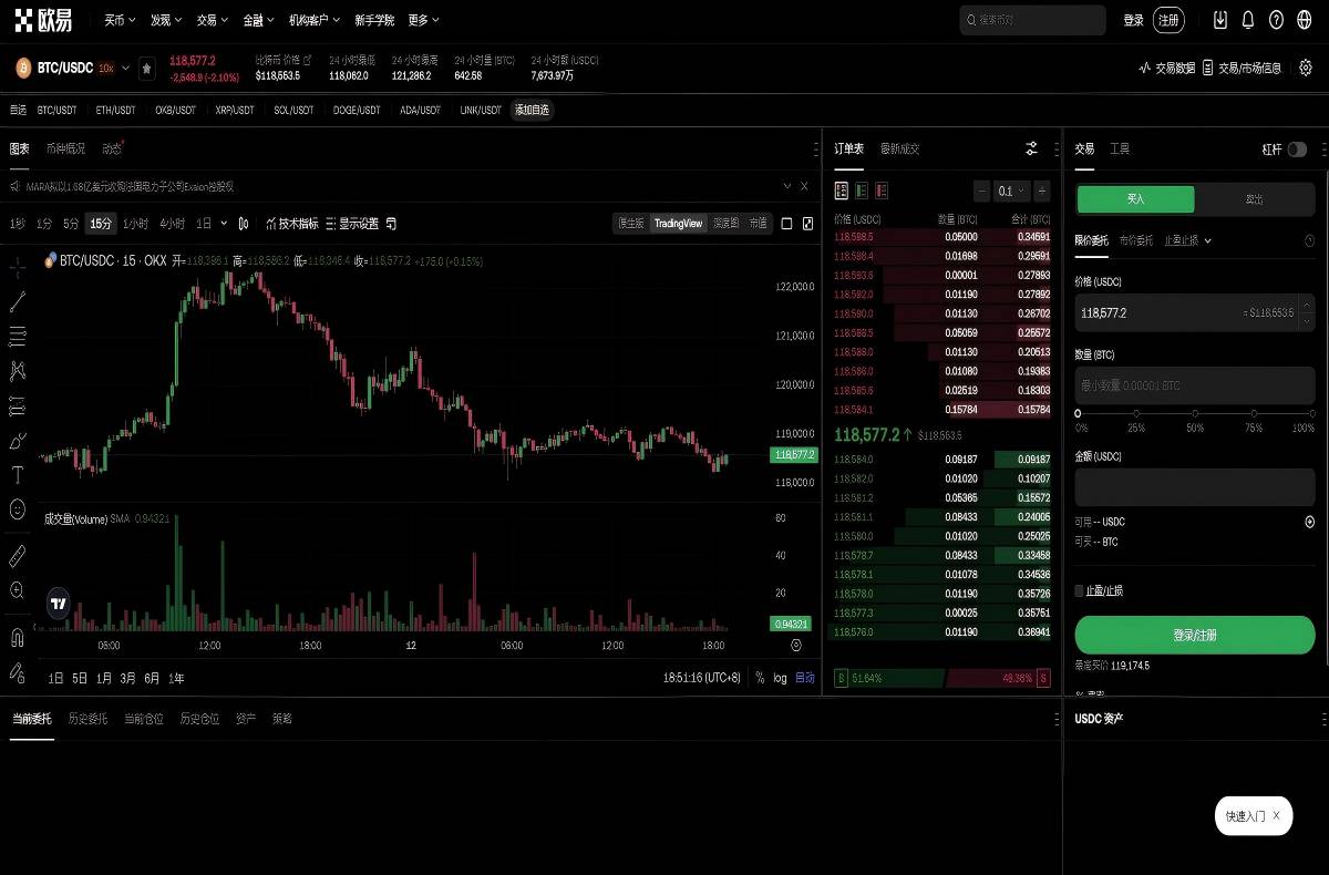 易欧交易软件下载-官方正版免费获取最新版安装包平台技术架构与安全特性展示